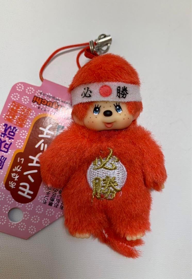 必勝 キーホルダー モンチッチ monchhichi 1921