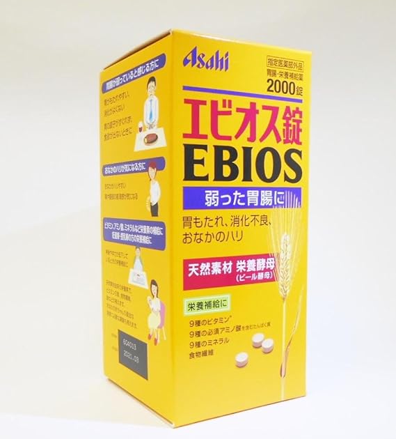 Amazon エビオス錠 2000粒 5個セット 指定医薬部外品 アサヒフードアンドヘルスケア 胃腸薬