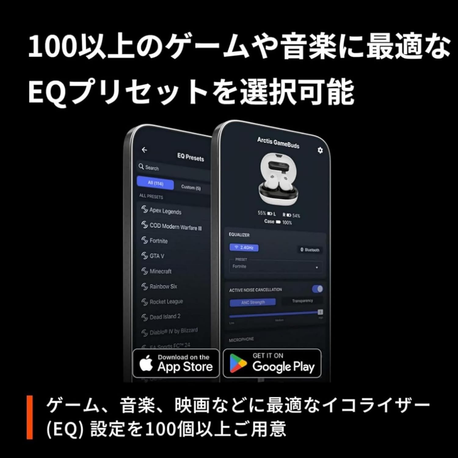 Screenshot of the Arctis GameBuds mobile app showing various EQ presets for games like Apex Legends, Fortnite, and Minecraft.