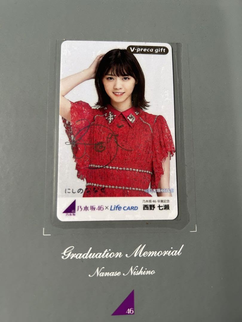 Amazon.co.jp: 西野七瀬 乃木坂46 卒コン記念 プレミアム Vプリカ