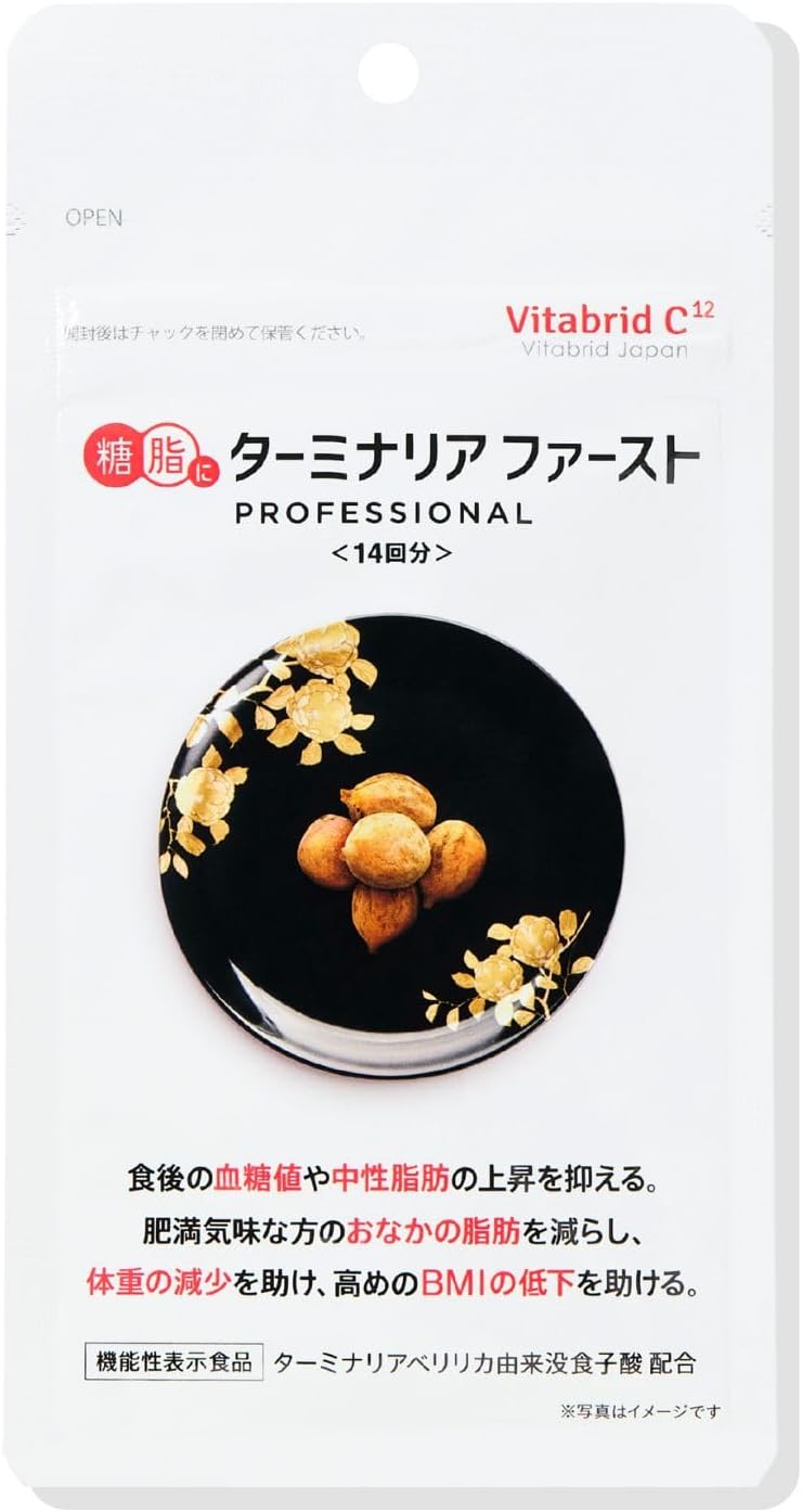 ターミナリアファースト 4 (機能性表示