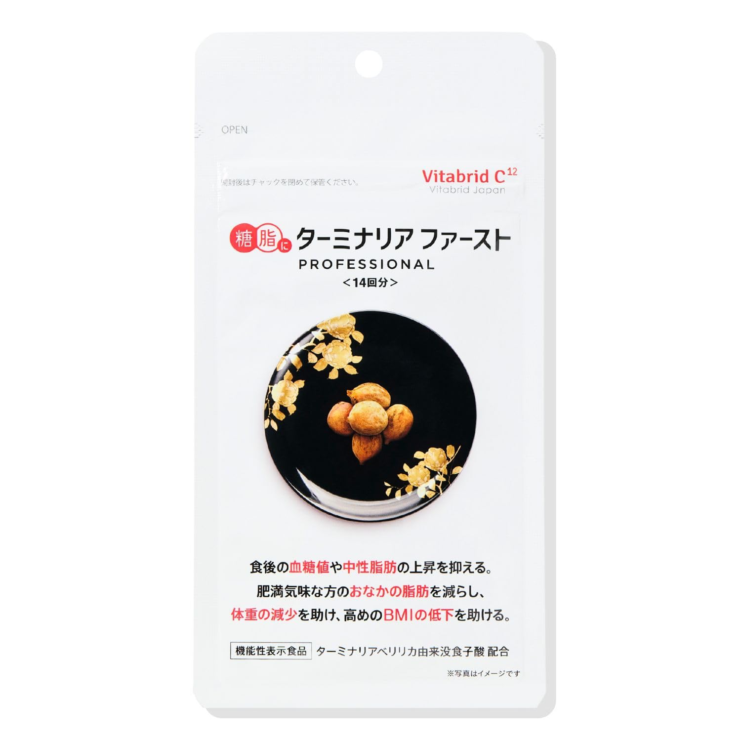 ターミナリアファースト 4 (機能性表示食品 / 56粒 14回分 / 管理栄養…