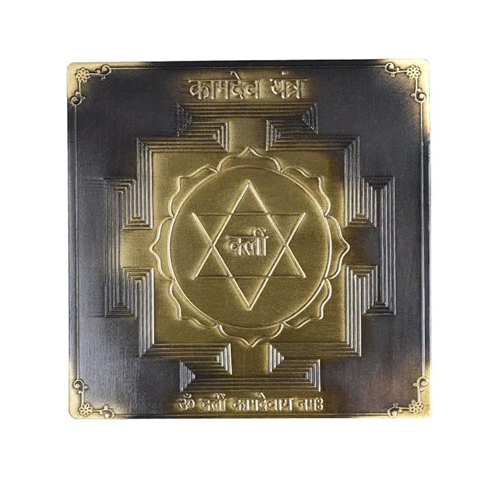 Kamdev Vashikaran Yantra