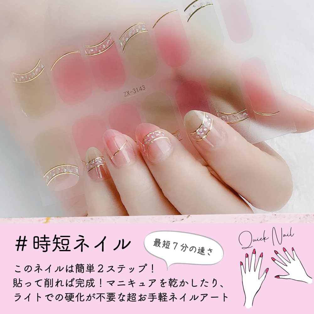 Amazon | Rikkey 【特別な日の1dayネイル】 ネイルシール ハンド 貼る