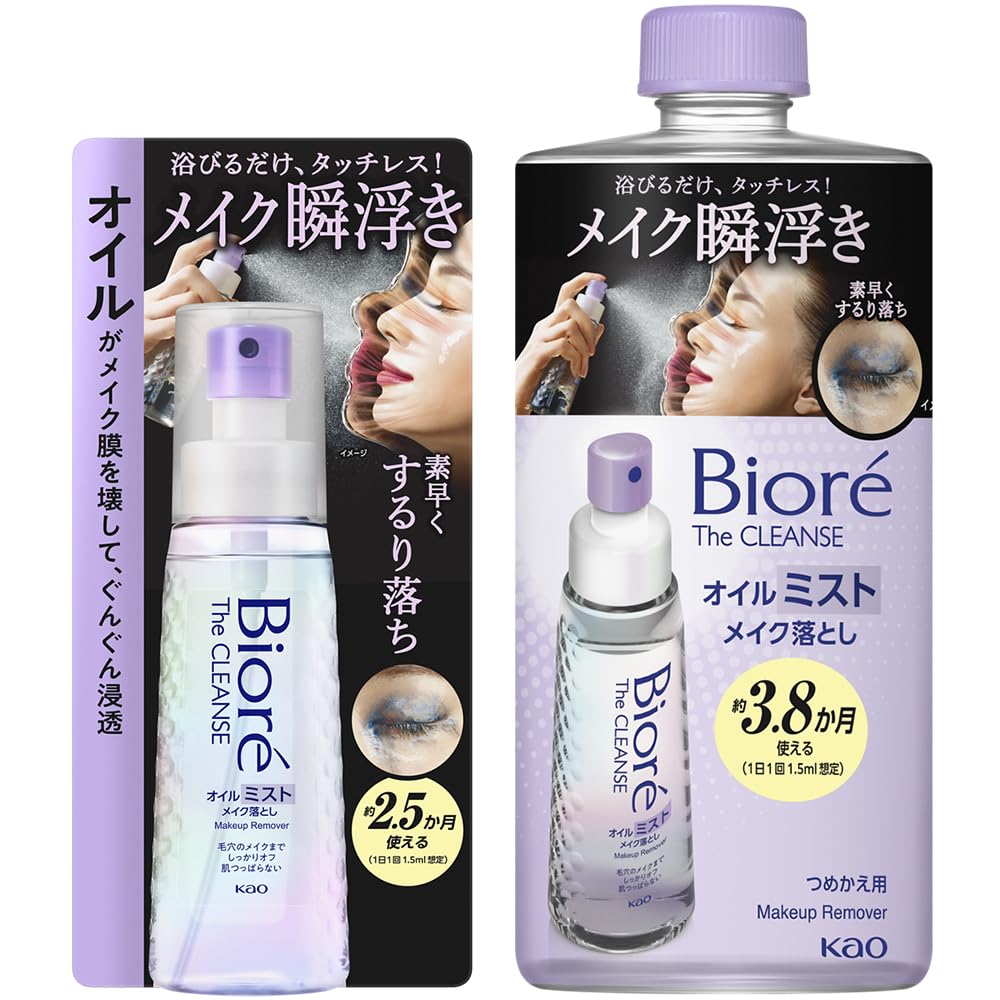 Amazon | ビオレ ザクレンズオイルミストメイク落とし 本体120ml +