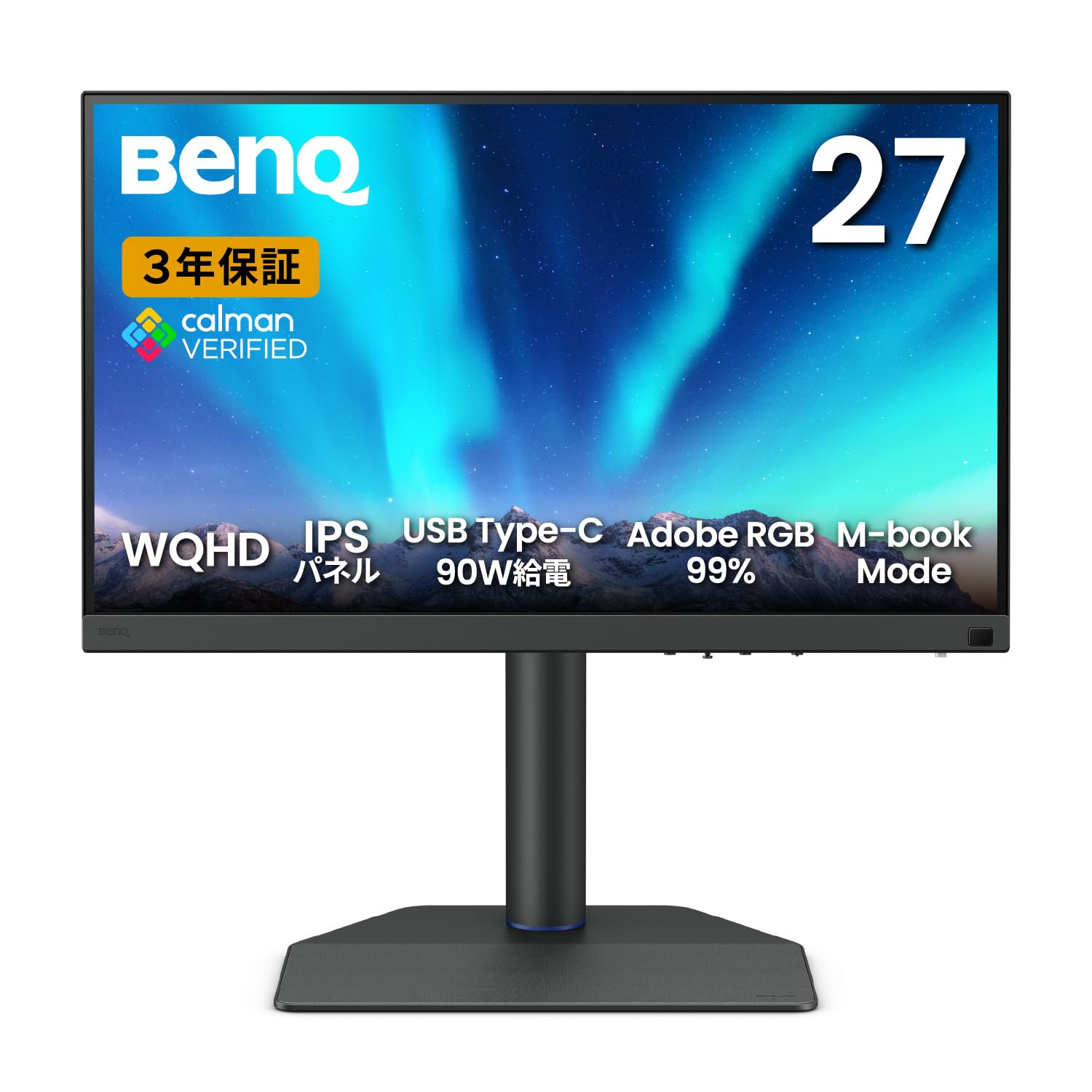 Amazon.co.jp: BenQ SW272QN 写真編集向けモニター 27インチ WQHD/IPS