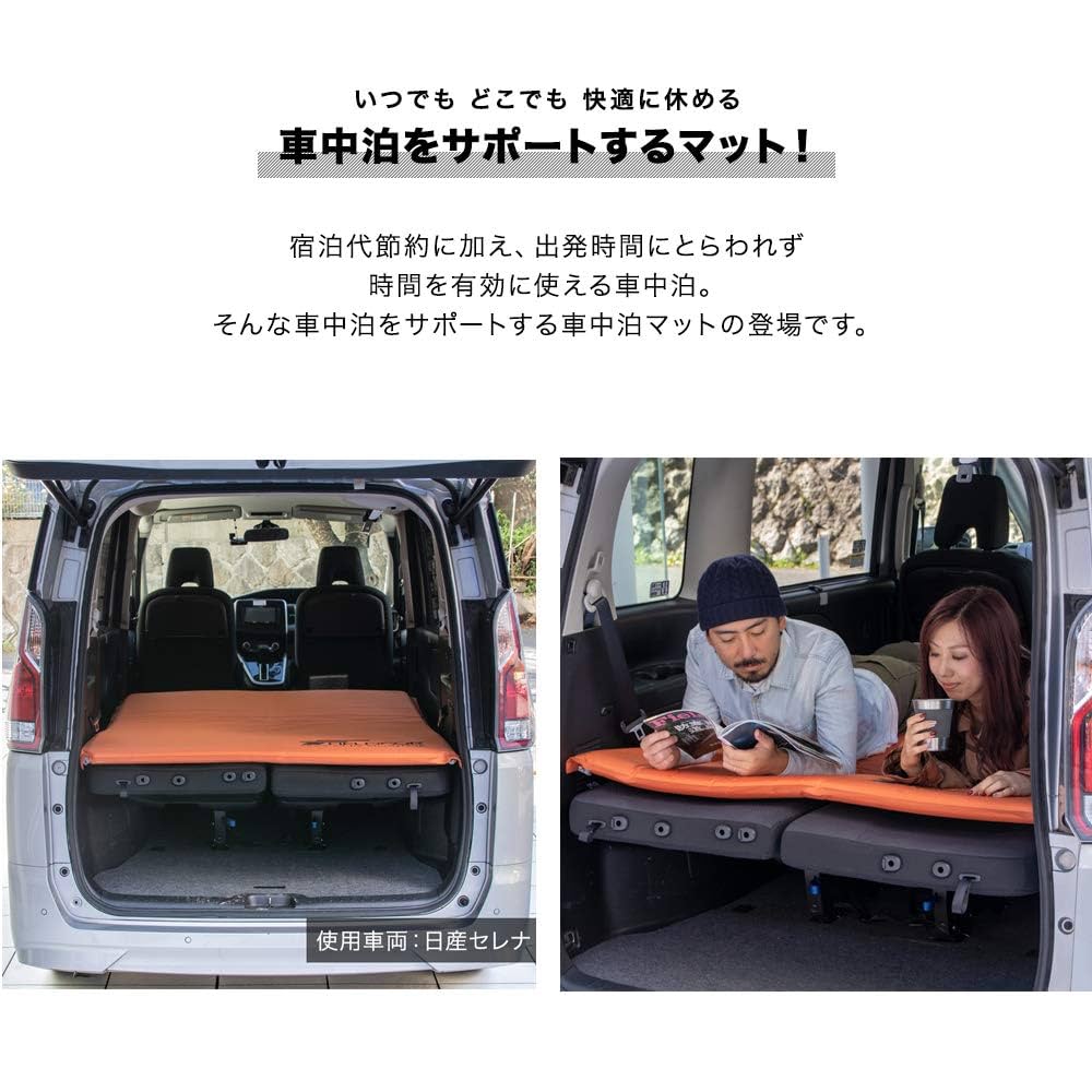 FIELDOOR 車中泊マット Lサイズ Amazon.co.jp: FIELDOOR 車中泊マット 5cm厚 【Lサイズ/ブラウン