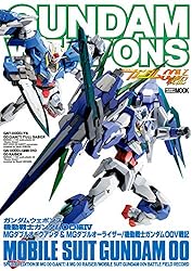 Amazon.co.jp: ガンダムウェポンズ 機動戦士ガンダム00編IV MG