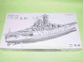 Amazon.co.jp: 1/700 ポントスモデル 日本海軍 戦艦 大和 1945