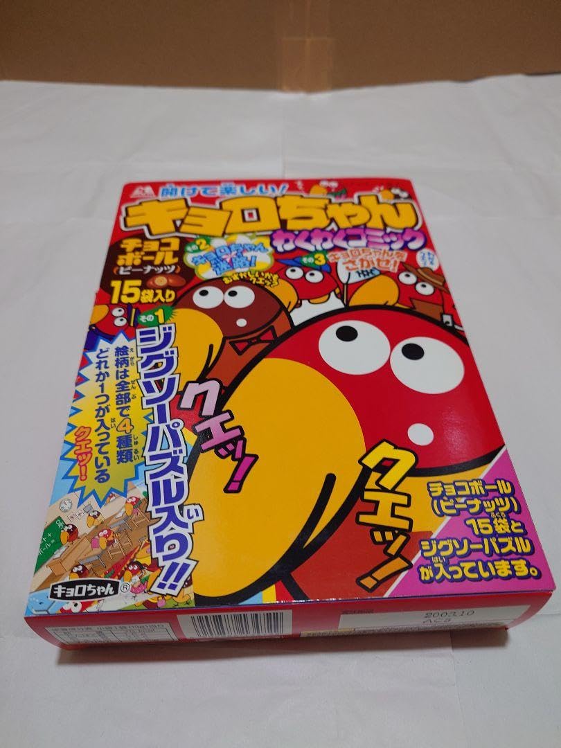 Amazon.co.jp: !キョロちゃん、コロコロコミック、バズル : おもちゃ