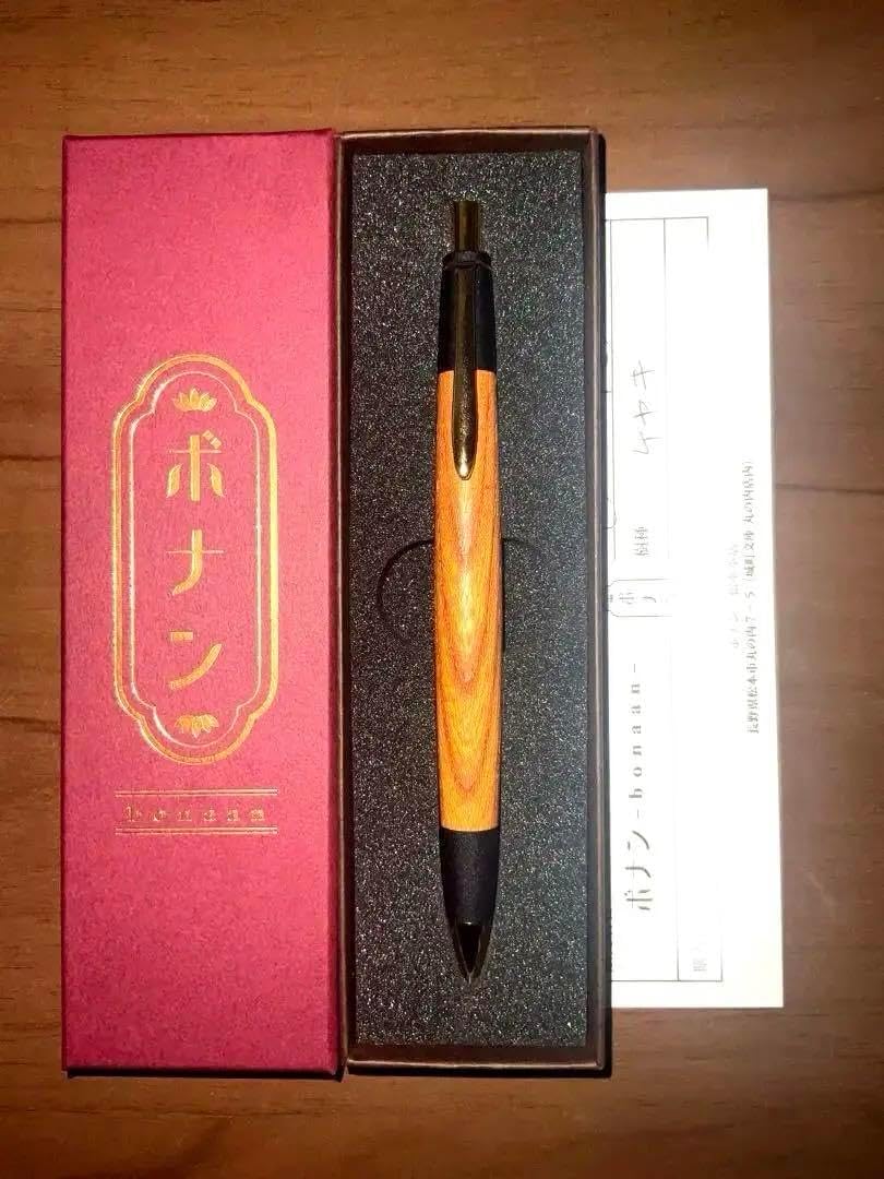 ボナンペン 欅 極上杢 真鍮金具 用:野原工芸 工房楔 こぶた工房