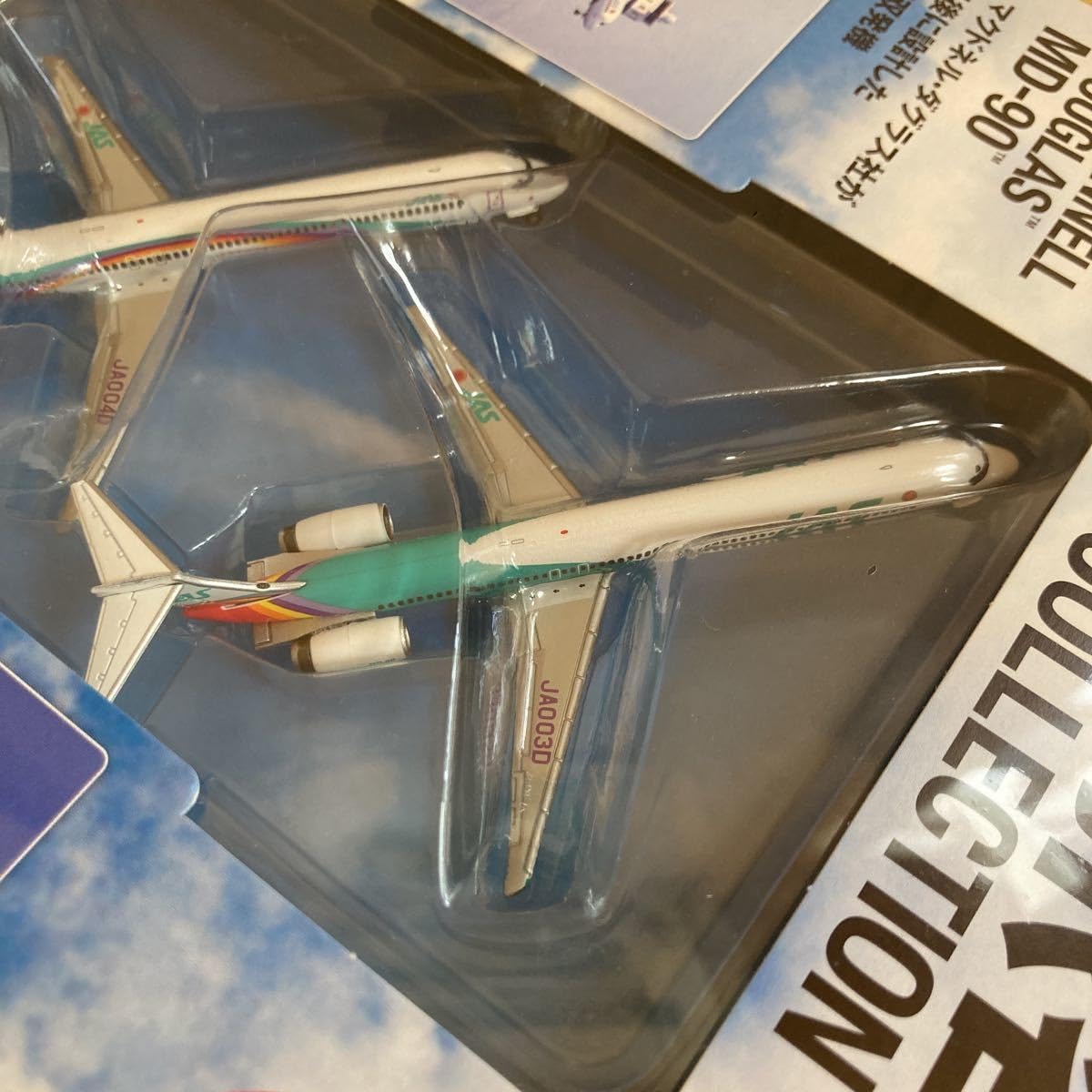 Amazon.co.jp: デアゴスティーニ JAL旅客機コレクションNO.79 1/400 MD