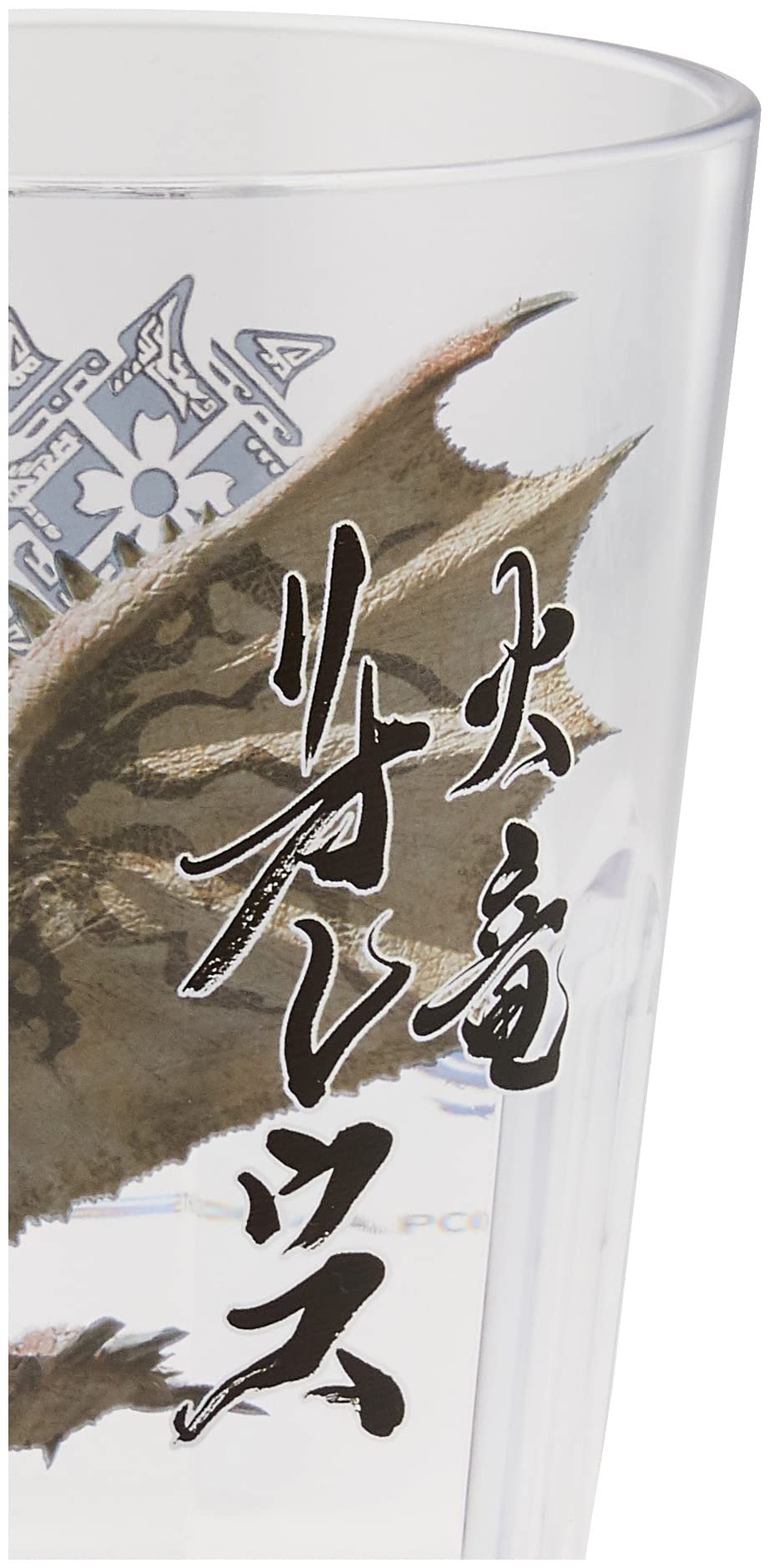 モンスターハンターライズ amiibo3種セットAmazon限定タンブラー Amazon.co.jp: モンスターハンターライズ -Switch+