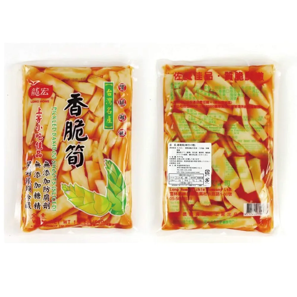 龍宏香筍 味付け筍 柔らか味付けメンマ 味付穂先たけのこ細切 600g 10袋 Amazon | 台湾産 味付けメンマ 龍宏 香脆筍(味付け筍) 袋タイプ