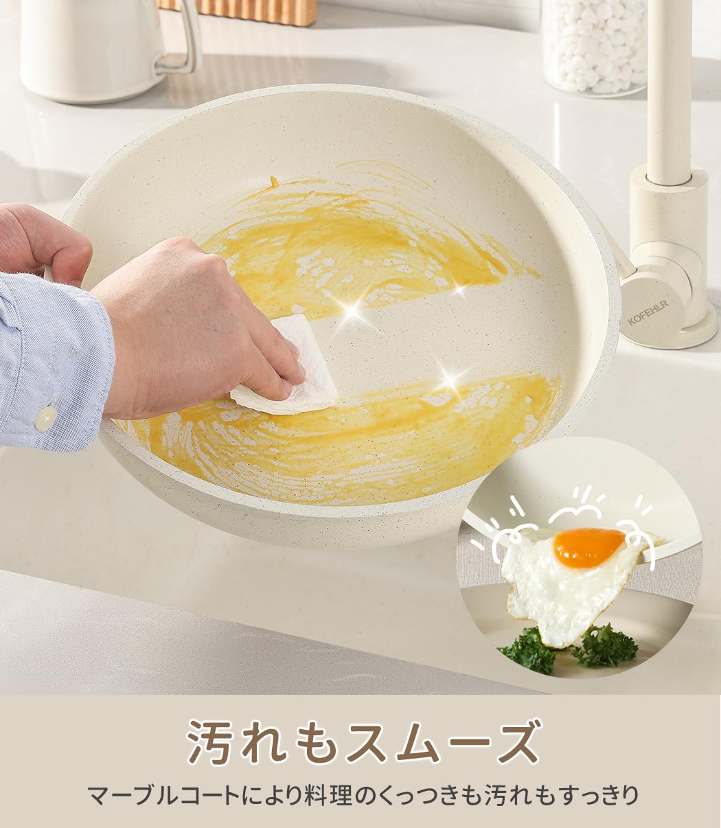 CAROTEカローテ フライパンセット 16点 ベージュ アイスクリーム