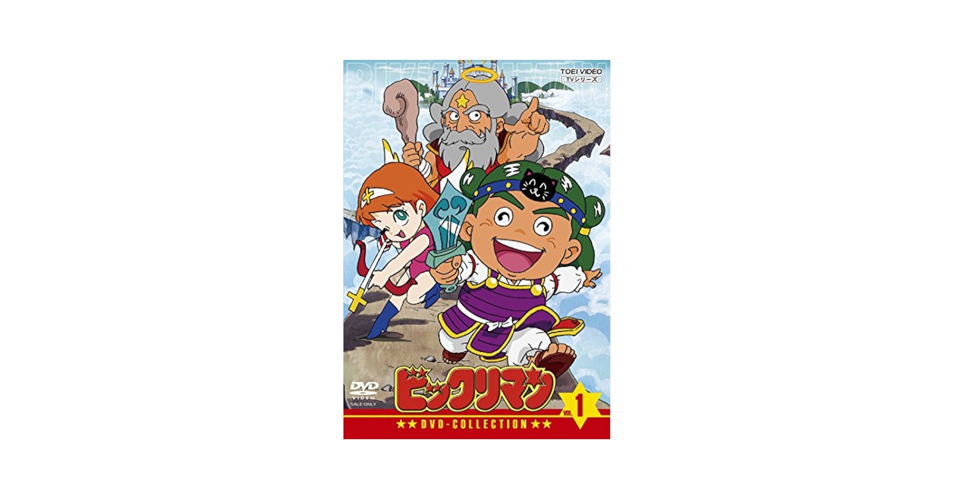 Amazon.com: Bikkuriman DVD-COLLECTION VOL.1 JAPANESE EDITION