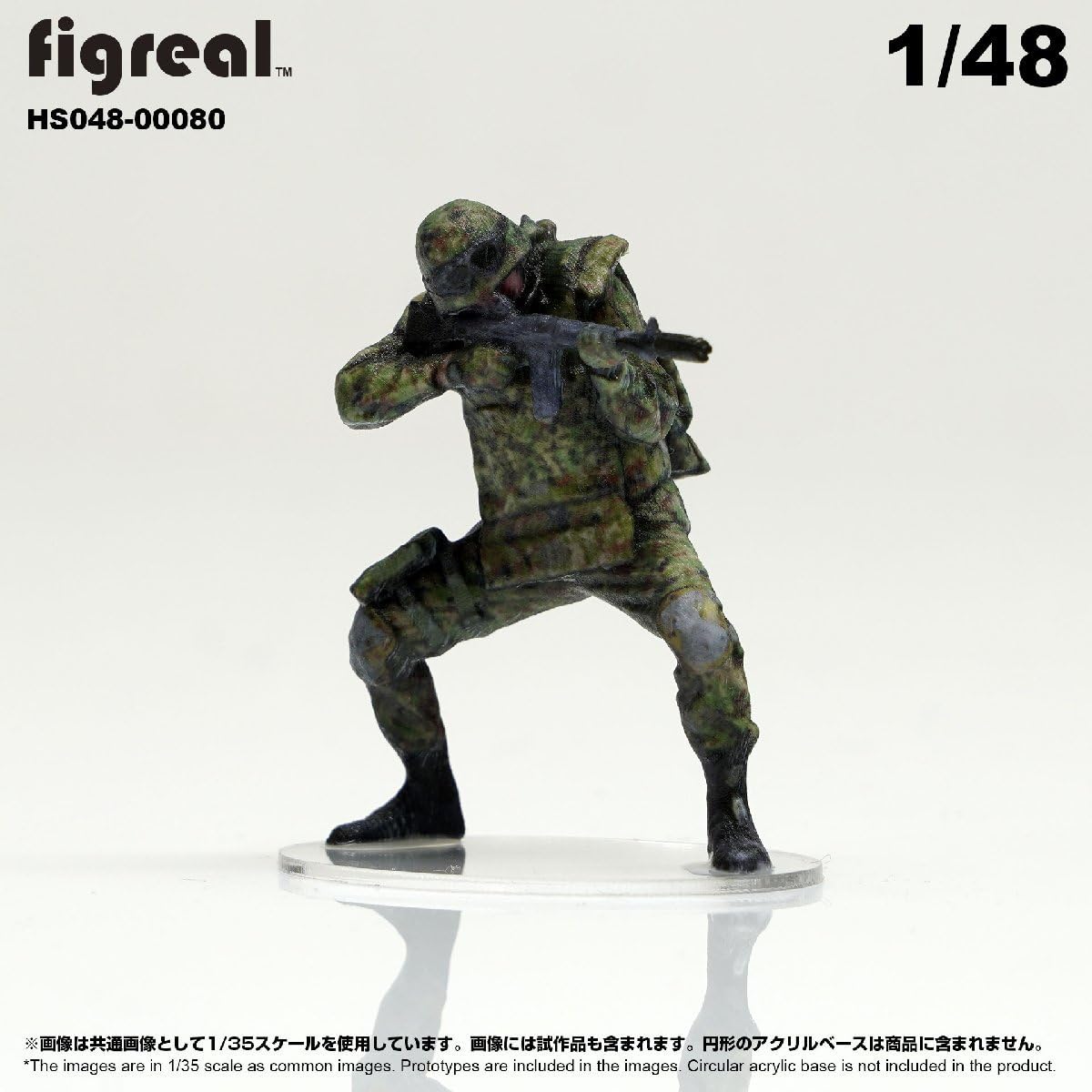 陸上自衛隊　VHS Amazon | HS048-00080 figreal 陸上自衛隊 148 JGSDF 高精細