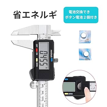 デジタルノギス 左手用　ステンレス鋼製 高精度 ケース付き Amazon | デジタル ノギス Mefine ステンレス鋼製 ノギス 150mm