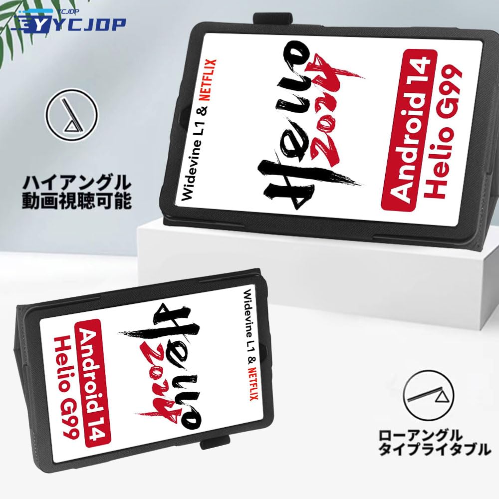 美品Headwolf fpad6 +ケース＋スタンド+sd 64gb 楽天市場】Headwolf タブレットケース FPad6/FPad7に適用 8.4インチ