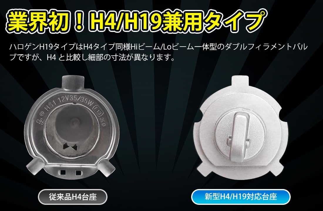 Amazon | ラパン HE33S H4 LEDヘッドライト Hi/Lo 車検対応 12V 24V
