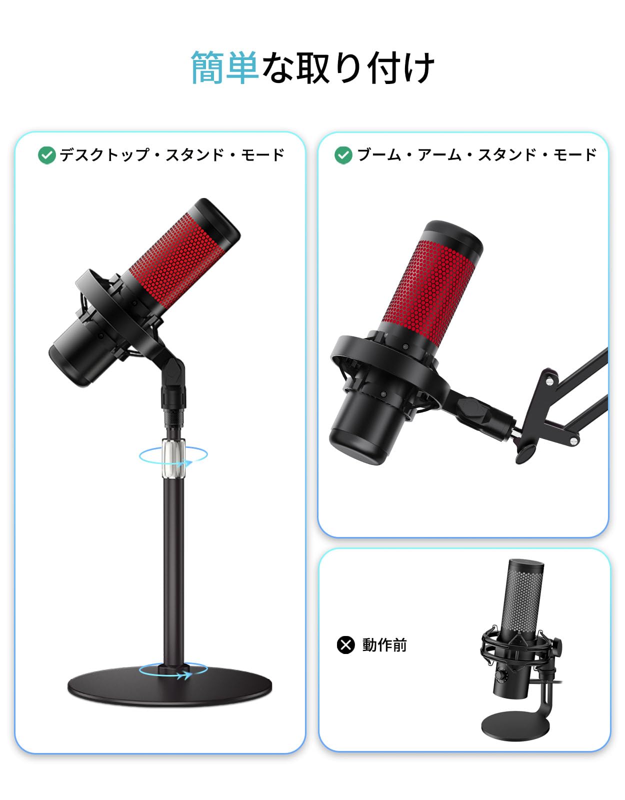 Amazon.co.jp: Etour HyperX Quadcast対応 マイクショックマウント