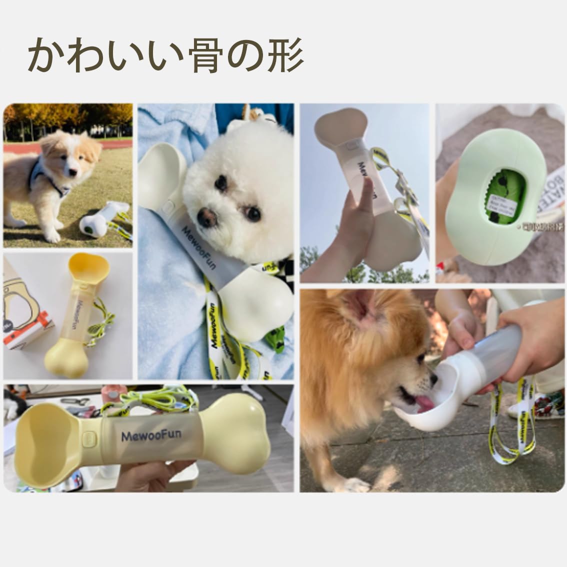 Amazon | 犬用 水飲み器 給水ペットボトル 散歩グッズ 給水器 水筒 食