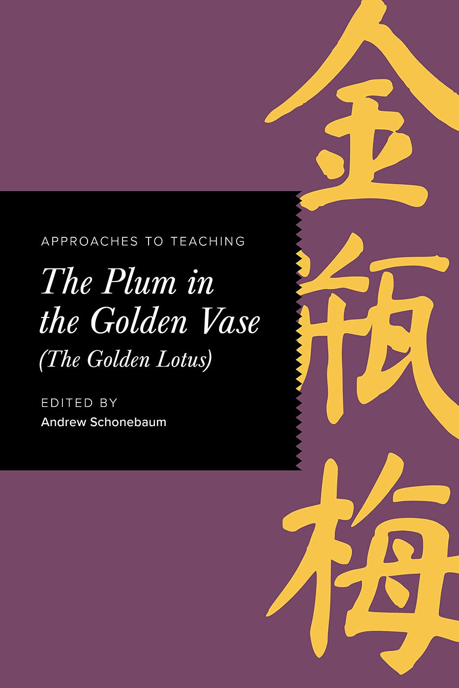 Approaches to Teaching The Plum in the Golden Vase (The Golden Lotus) (Approaches to Teaching World Literature Book 159)