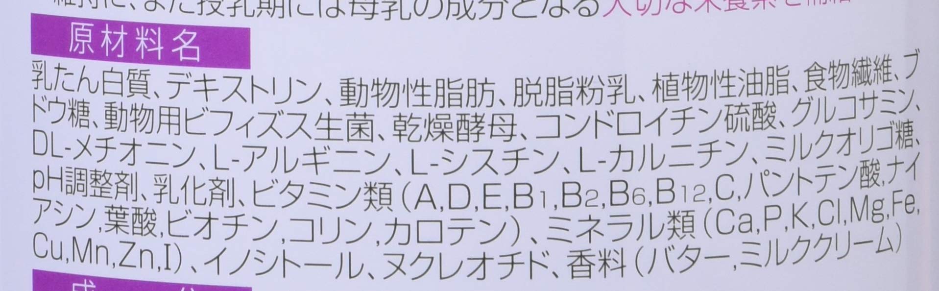 Amazon | ワンラック ドッグメンテナンスミルク 280g | ワンラック