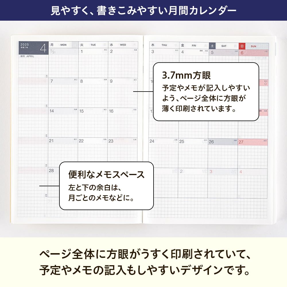 Amazon.co.jp: ほぼ日手帳 2025 手帳本体 カズン(A5)サイズ avec