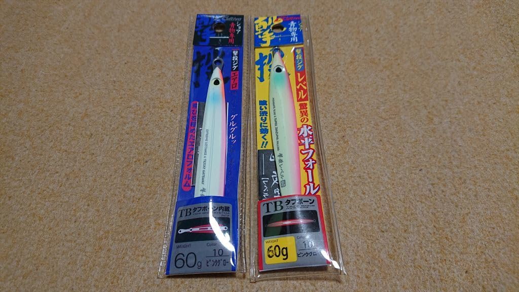Amazon.co.jp: カルティバ 撃投ジグ レベル エアロ 60g 2個