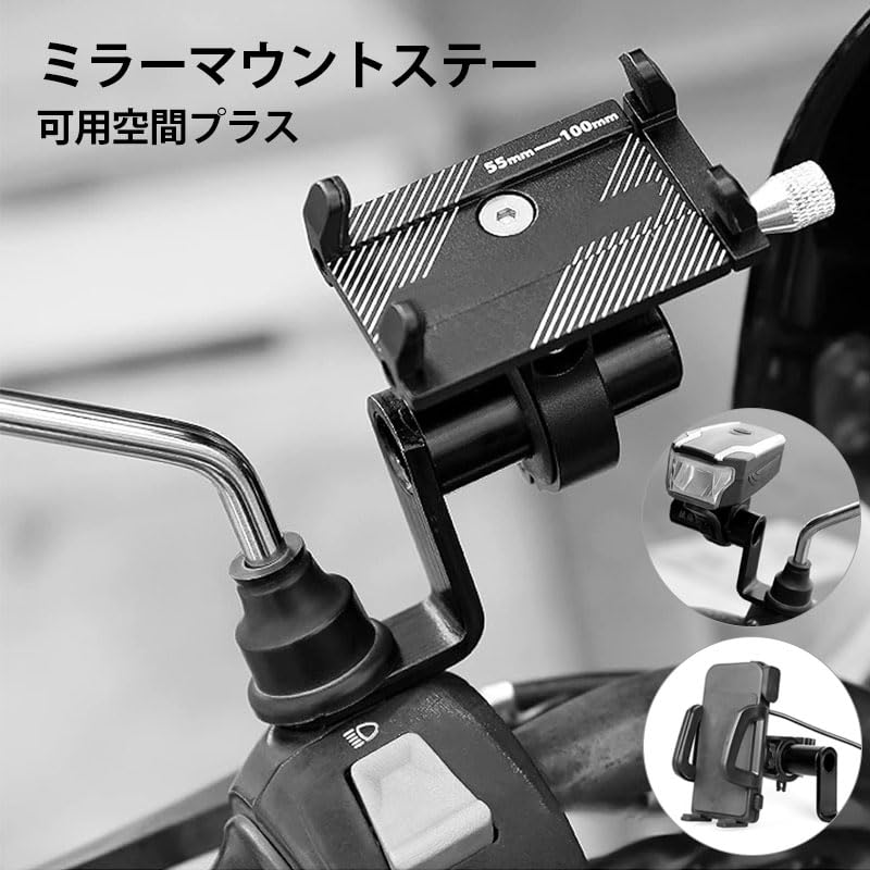 Amazon.co.jp: クランプバー バイク ハンドル マウントステー バイク 