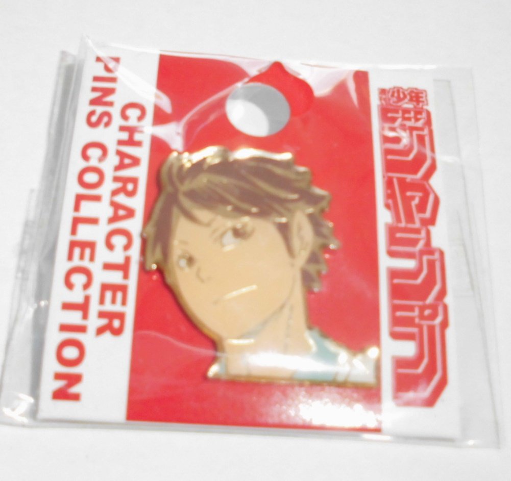 ハイキュー!! 及川徹 ピンズ チャーム ジャンプショップ Amazon.co.jp: ハイキュー!! ジャンプショップ 販売品 ピンズ