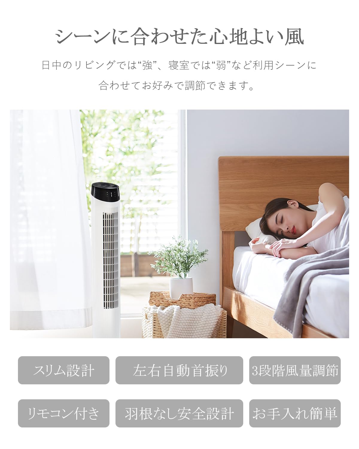 タワーファン 扇風機 羽根なし扇風機 左右自動首振り パワフル送風 リモコン付き Amazon | タワーファン 扇風機 羽根なし扇風機 左右自動首振り