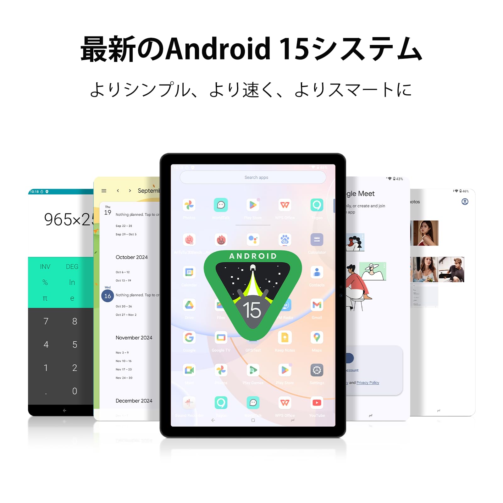Amazon.co.jp: 【Android 15 タブレット 12インチ 2025 初登場】DOOGEE