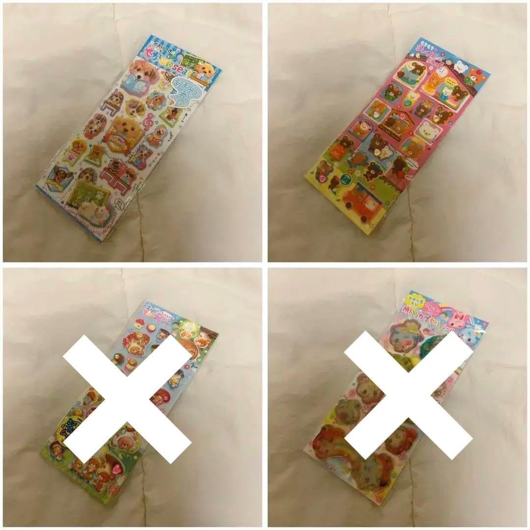 平成レトロシール 平成レトロ シール 平成レトロ シール 犬 クローバー シール帳