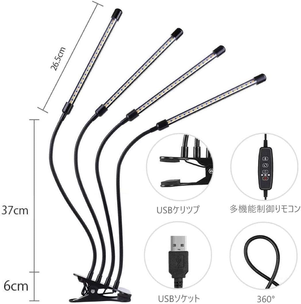 Optic Led オプティック LED栽培ライト COB 調光機能付き Optic Led オプティック LED栽培ライト COB 調光機能付き OPTIC LED