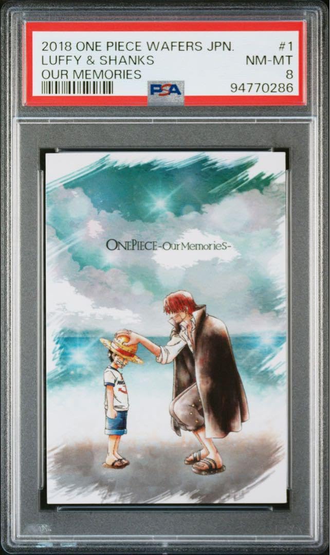 Amazon.co.jp: ウエハースカード our memories ルフィ シャンクス psa8 