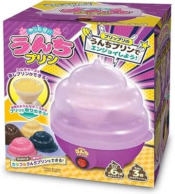 Amazon.co.jp: Poop Pudding Maker, Steamed Pudding Machine : Toys & Games