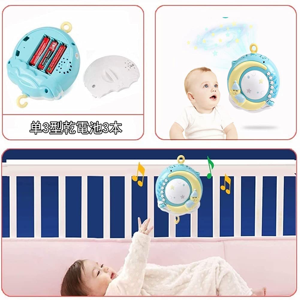 Amazon | ベビーベッドおもちゃ ベッドメリー 赤ちゃんメリー 新生児