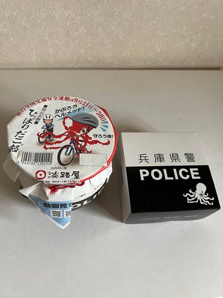 Amazon.co.jp: 淡路屋 ひっぱりだこ飯 兵庫県警 限定ふた付き