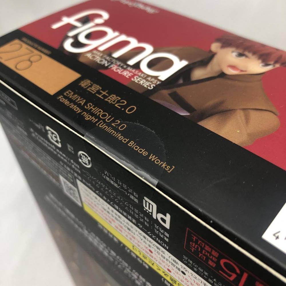 Amazon | 未開)figma 衛宮士郎2.0 278 FATE stay night[240091324388
