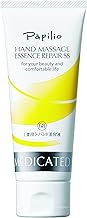 Papilio Official Papilio Hand Massage Essence Repair SS 100g - Hand Serum, Moisturizing and Non-greasy, Exfoliating Care with Japanese Herbal Granules