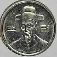 100ウォン硬貨 1999 韓国 100 won coin 1999 Korea 100ウォン硬貨 1999 韓国 100 won coin 1999 Korea 100 won 1999