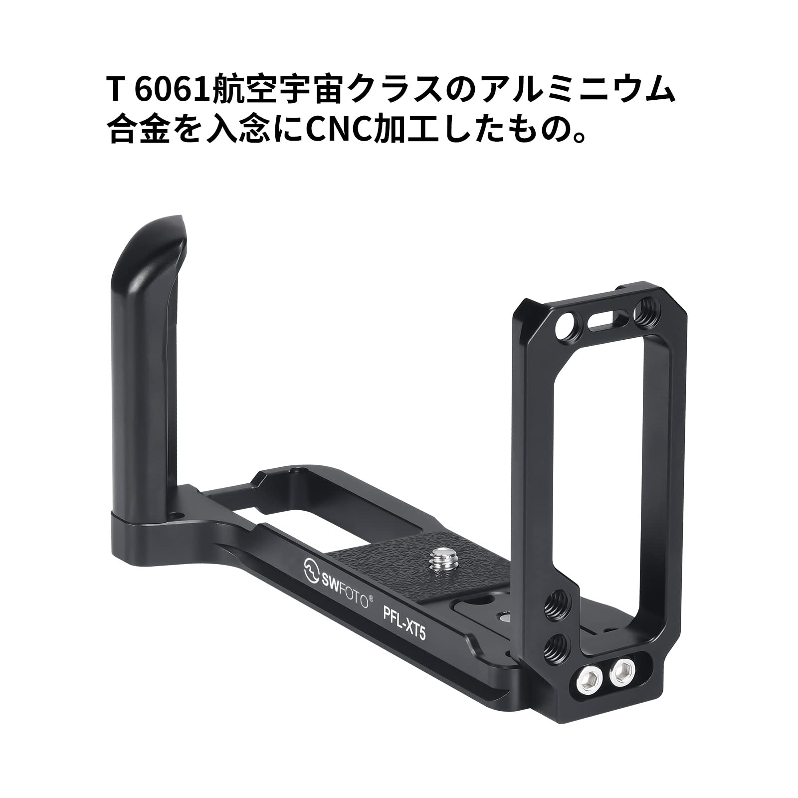 Amazon | SWFOTO PFL-XT5 アルカスイス互換 lプレート l型 Fujifilm X