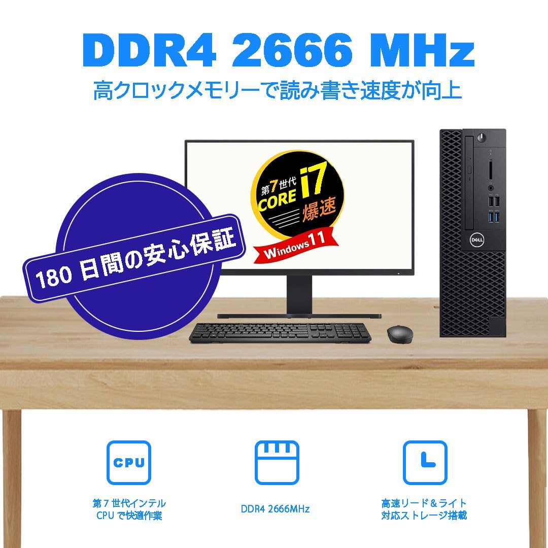 お値下 デスクトップパソコン　777　Windows10第７世代 Core i5 Amazon.co.jp: 【整備済み品】 ゲーミングデスクトップパソコン