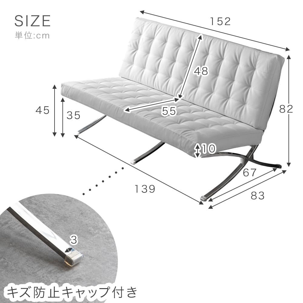 Amazon｜タンスのゲン ソファ 2人掛け バルセロナチェア デザイナーズ
