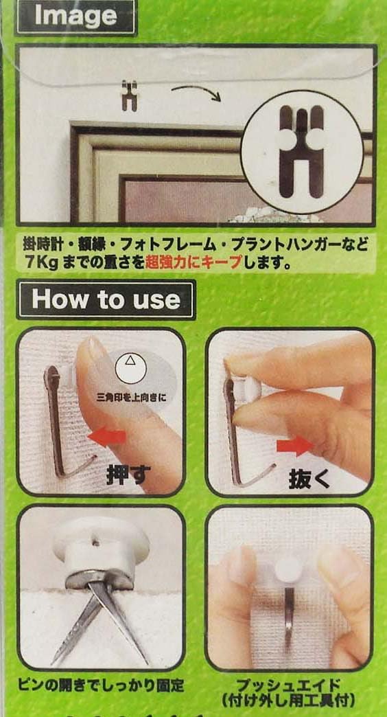 Amazon｜かけまくり メタルフック WH 石こうボード壁専用 壁掛け 石膏