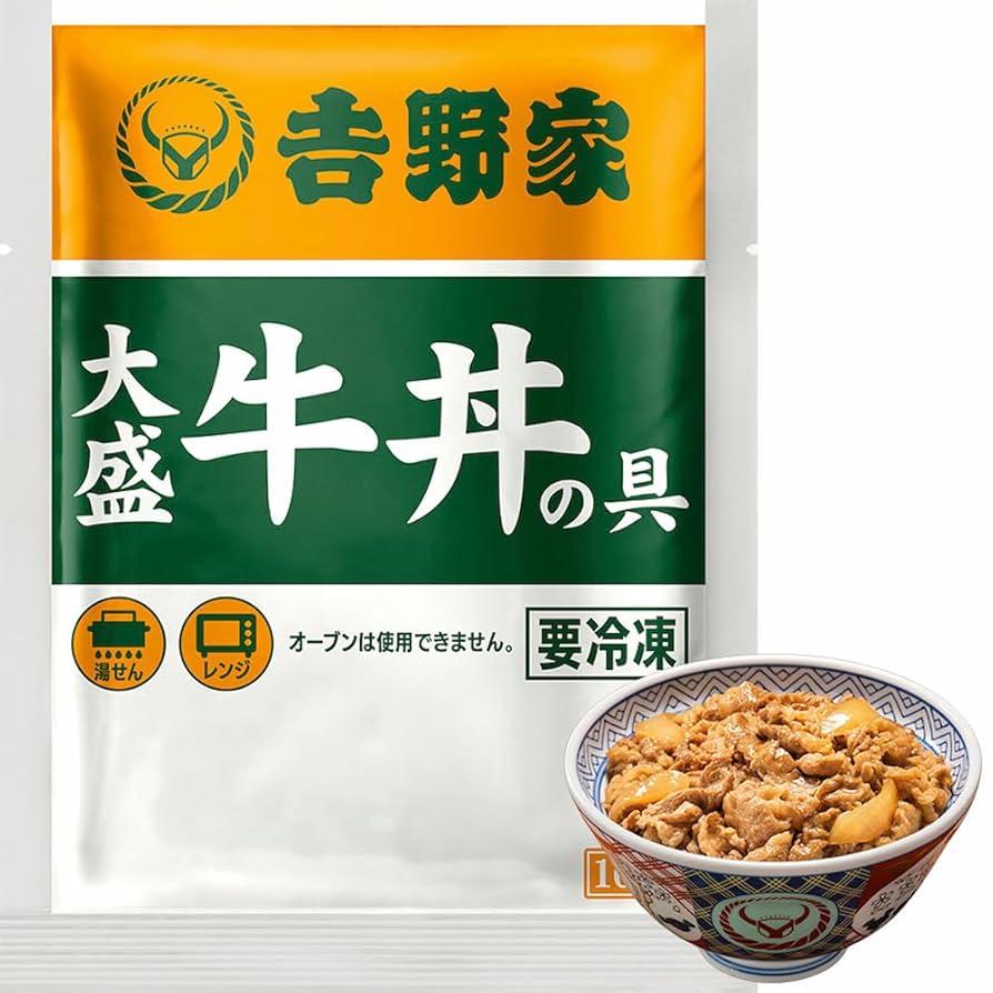 冷凍] 吉野家 新仕様 牛丼 (大盛 牛丼の具 / 160g×20袋セット
