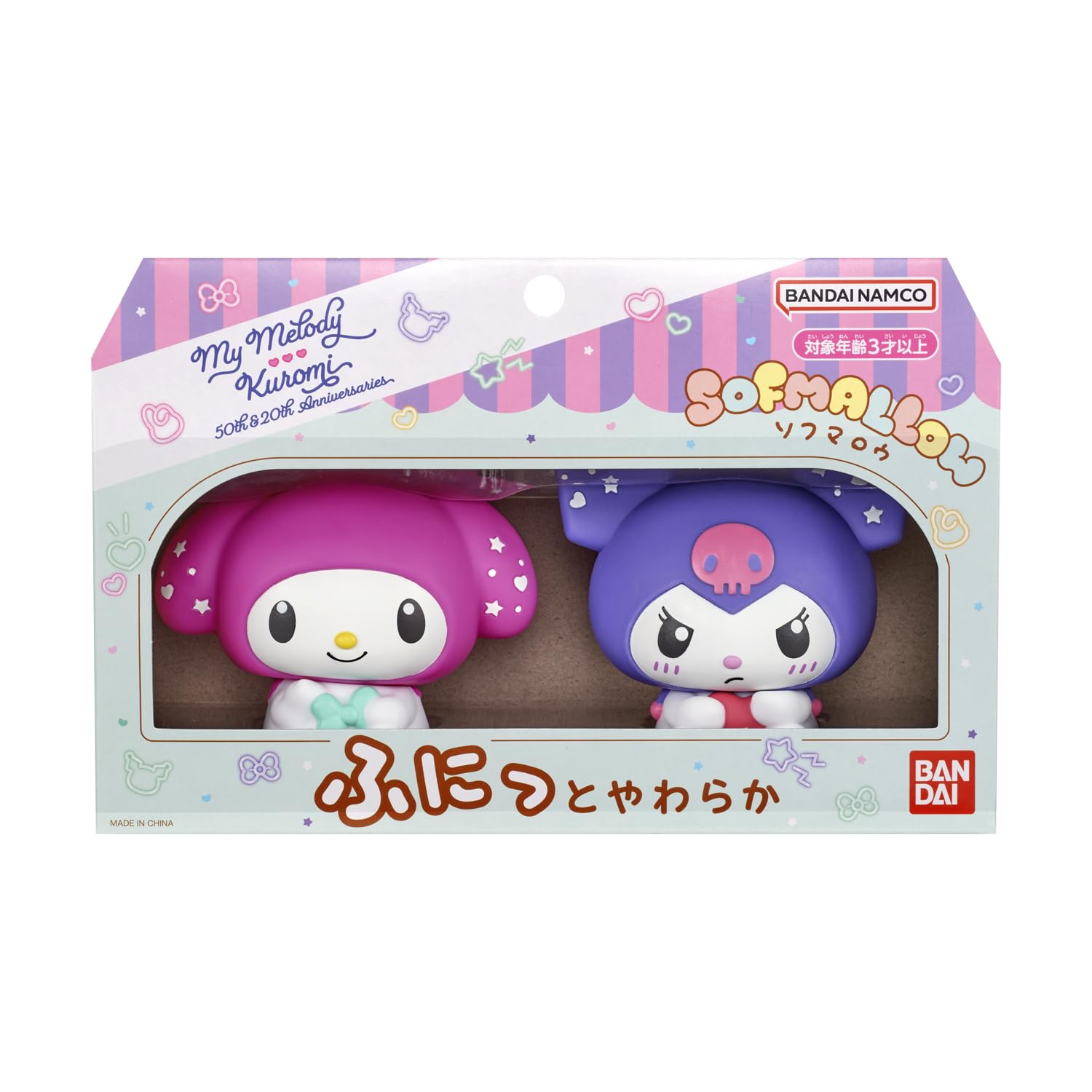 Amazon.co.jp: [バンダイ(BANDAI)] サンリオキャラクターズ