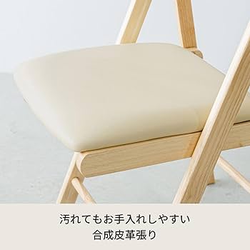 Amazon｜永井興産 折りたたみチェア 椅子 幅44×奥行51.5×高さ